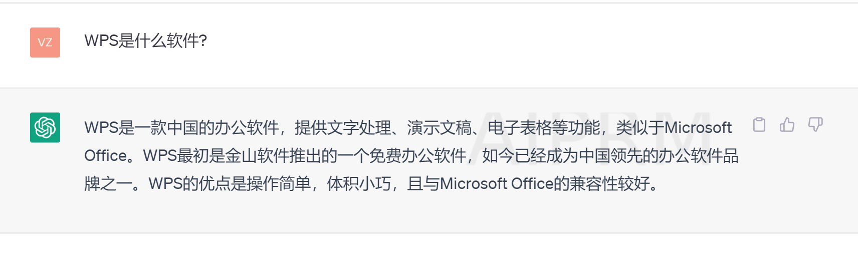 4个公式8个案例学会与chatGPT对话 - 图1