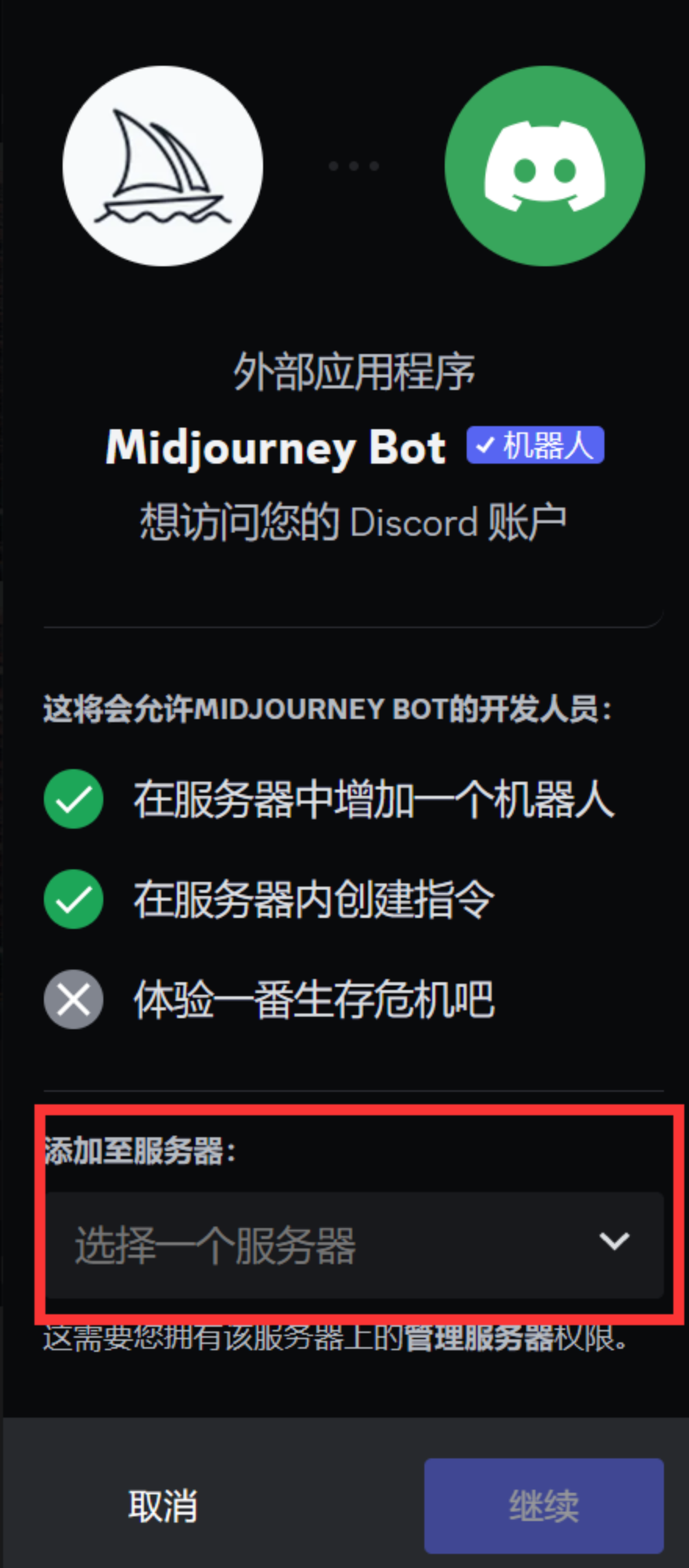 Midjourney入门 - 图5