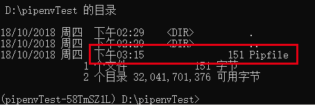 pipenv 切换国内源 - 图1