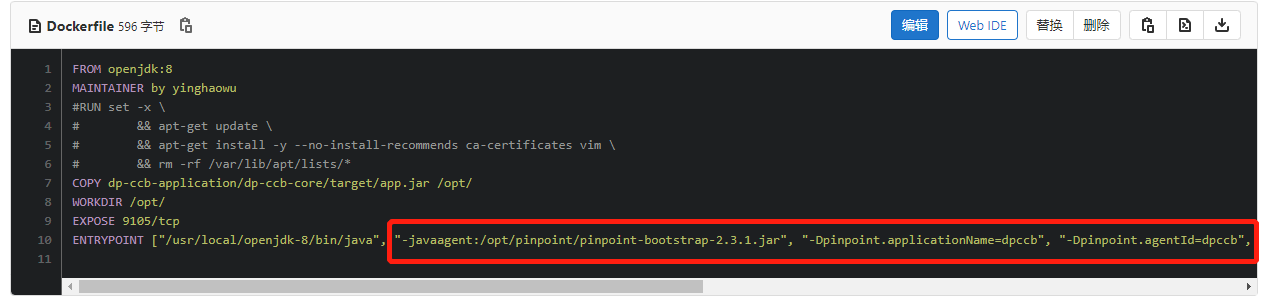 pinpoint安装配置(Docker) - 图10