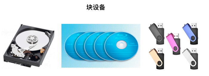 [转]操作系统核心知识点 - 图72