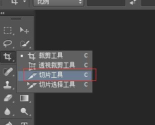 [转]前端PS操作-蓝湖 - 图3