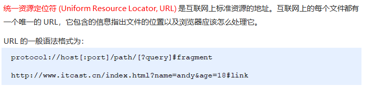 window五大对象 - 图15