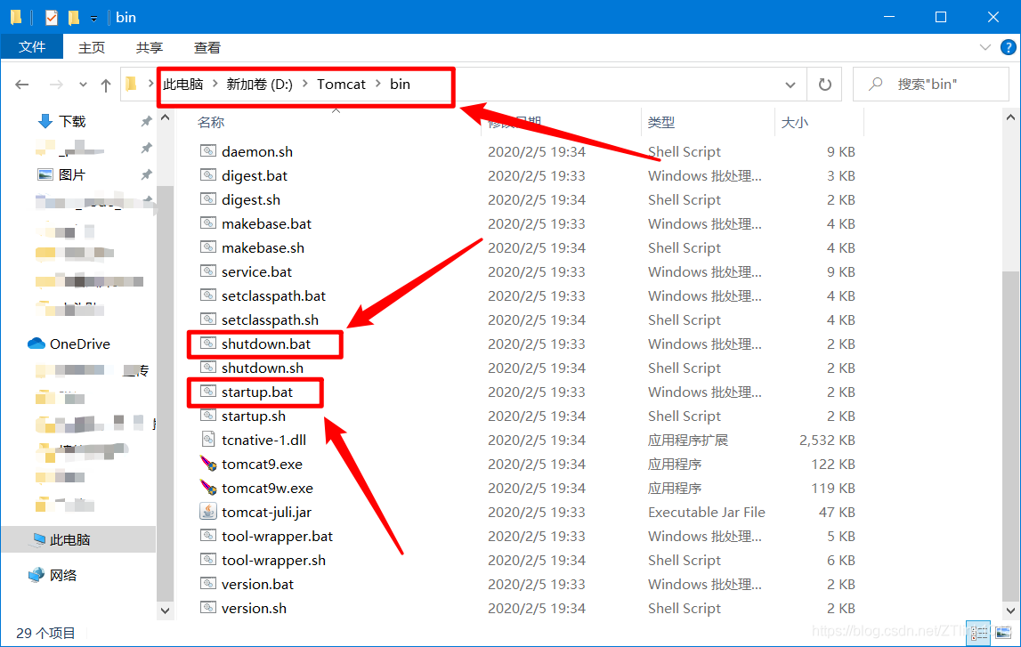 IDEA配置Tomcat - 图2