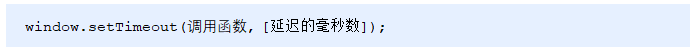 window五大对象 - 图7