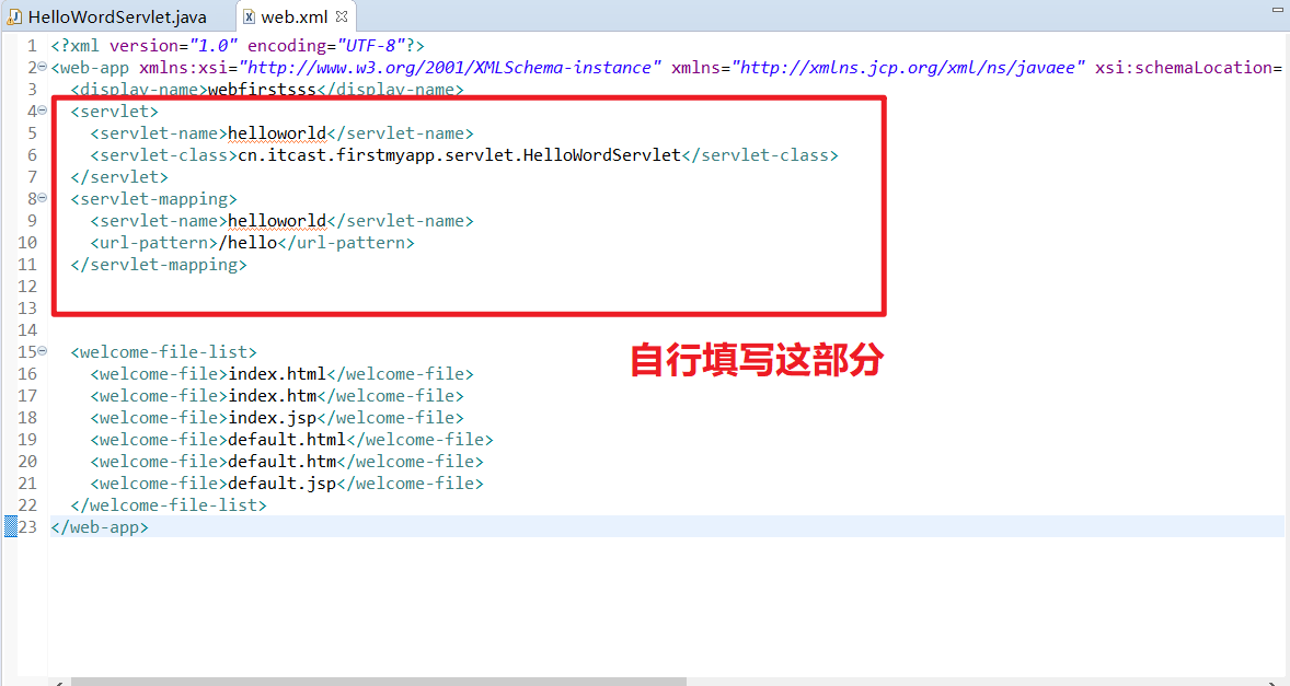 Eclipse下载使用以及配置Tomcat创建Servlet - 图19