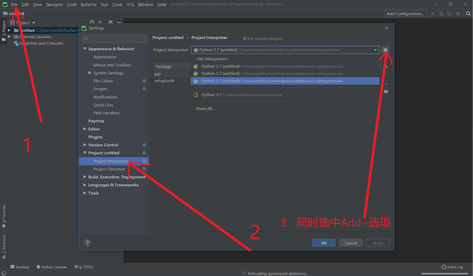 Pycharm,Anaconda,JetBrains系列app相关总结 - 图3