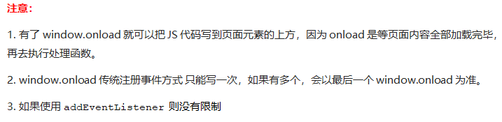 window五大对象 - 图4