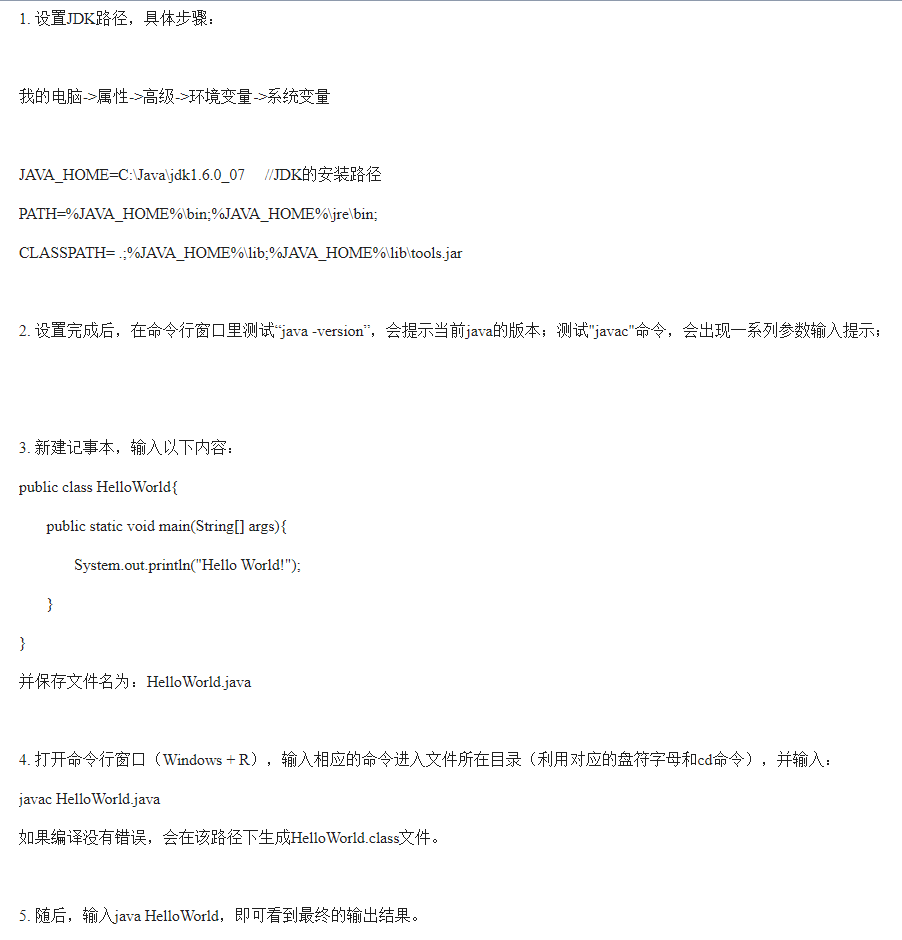 常用软件快捷键/CMD/Linux命令及其他使用 - 图3