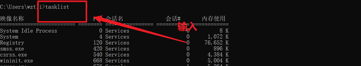 javaweb-8080端口被占用 - 图2