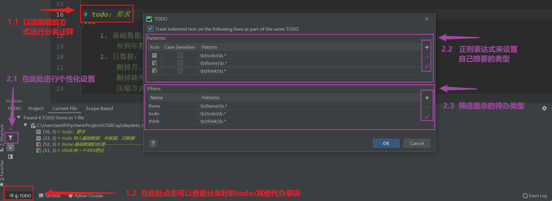 Pycharm,Anaconda,JetBrains系列app相关总结 - 图8