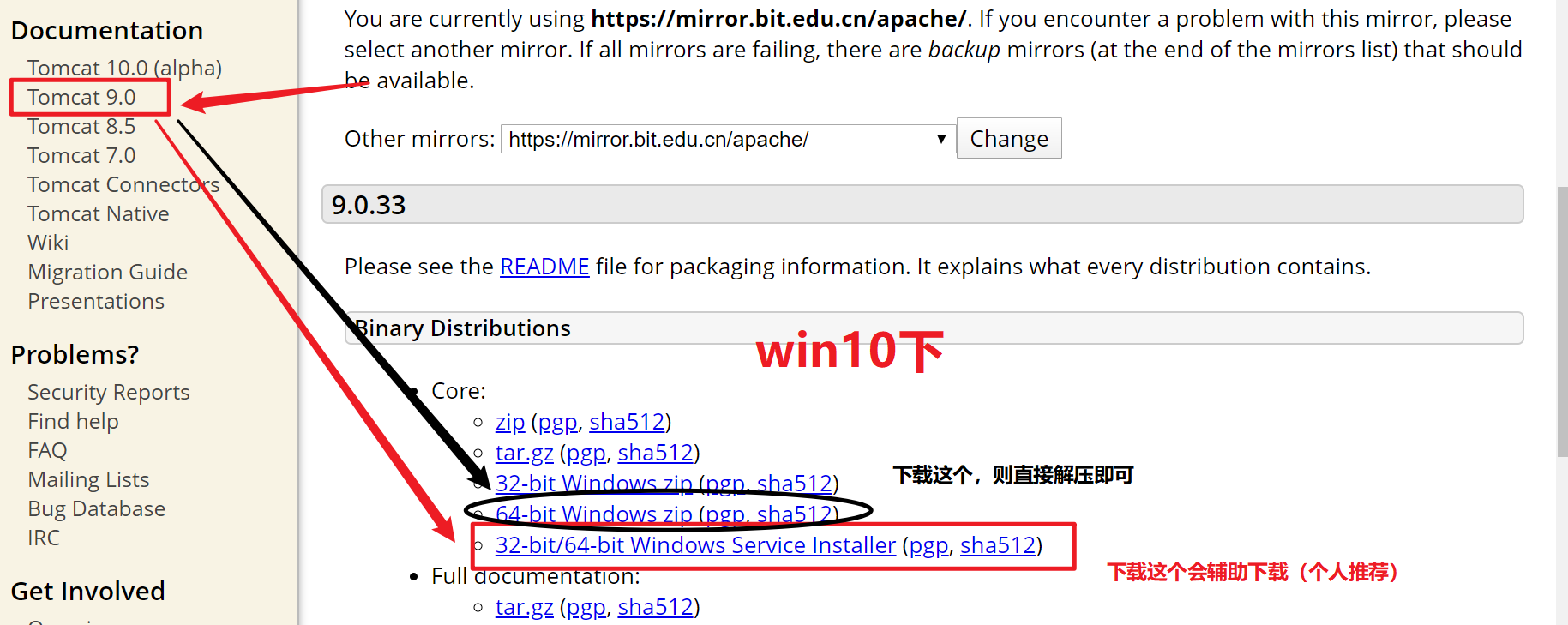 Eclipse下载使用以及配置Tomcat创建Servlet - 图5