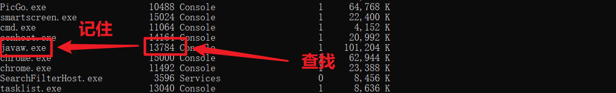 javaweb-8080端口被占用 - 图3