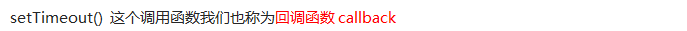 window五大对象 - 图8