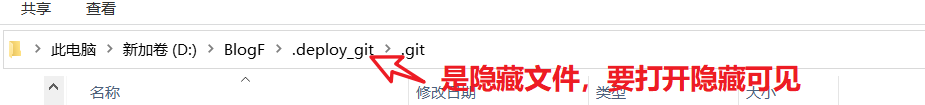 Git多账号同设备部署总结 - 图4