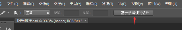 [转]前端PS操作-蓝湖 - 图4