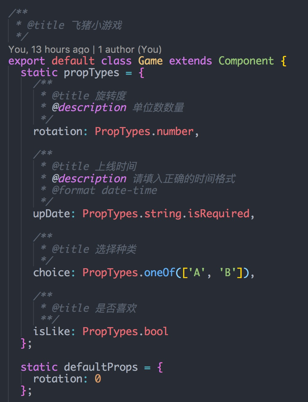PropToSchema &nbsp;&nbsp; - 图5