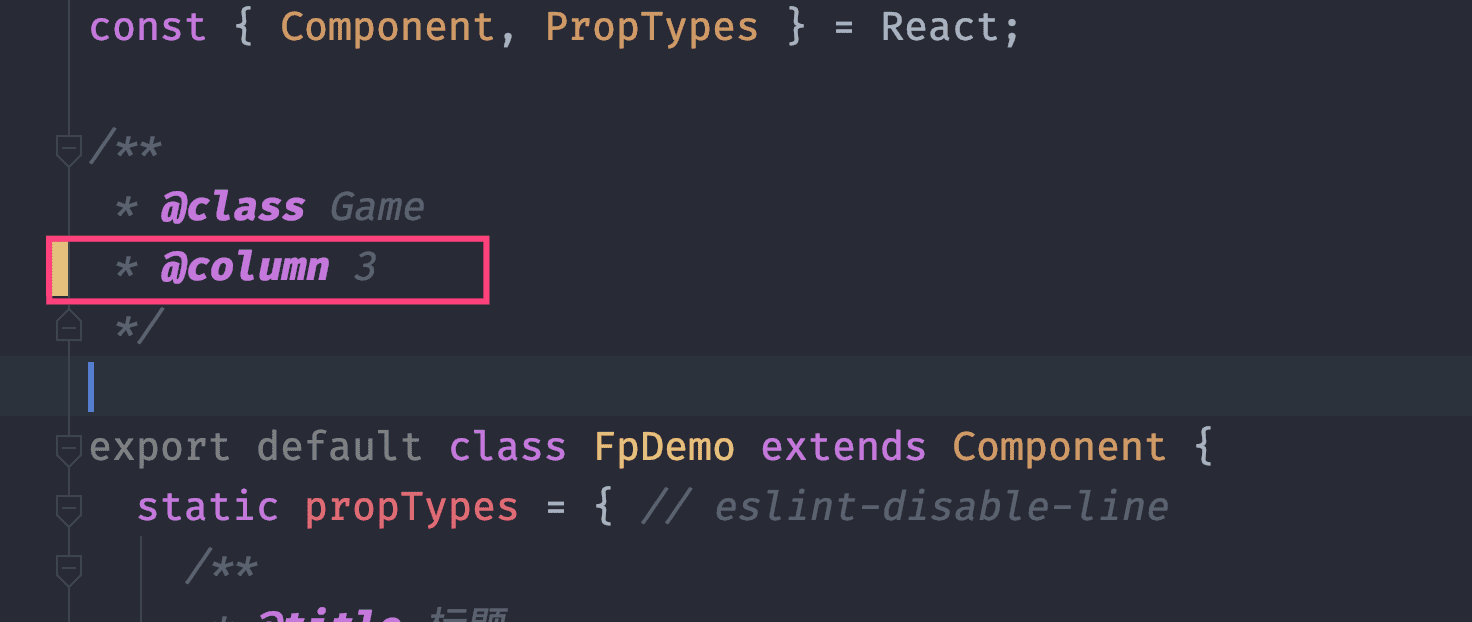 PropToSchema &nbsp;&nbsp; - 图4