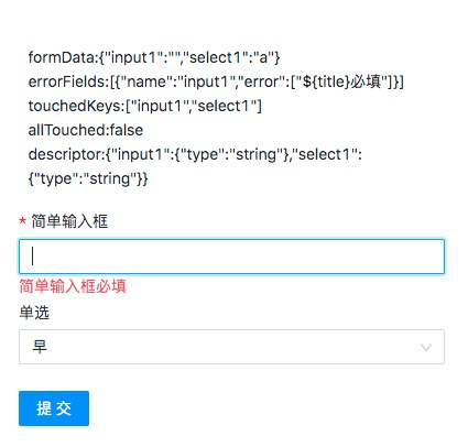 错误排查技巧 - 图1