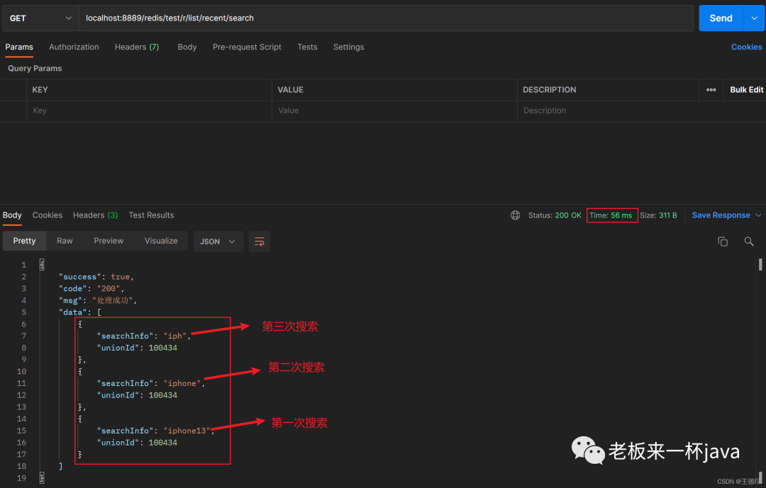 使用高并发利器redis—解决淘宝/微博的【热门搜索】和【最近搜索】的功能 - 图9