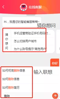 智能问答机器人问答引擎架构实践 - 图14
