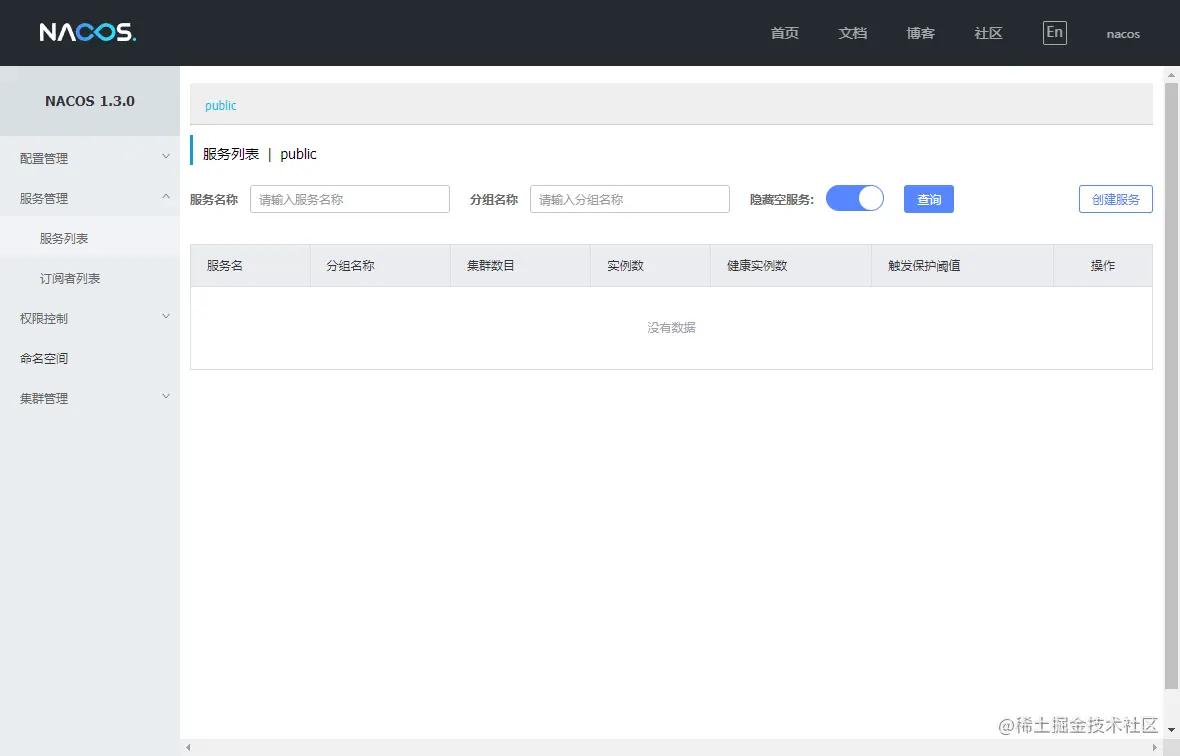 Retrofit的基本使用，包括服务间调用、服务限流和熔断降级 - 图2