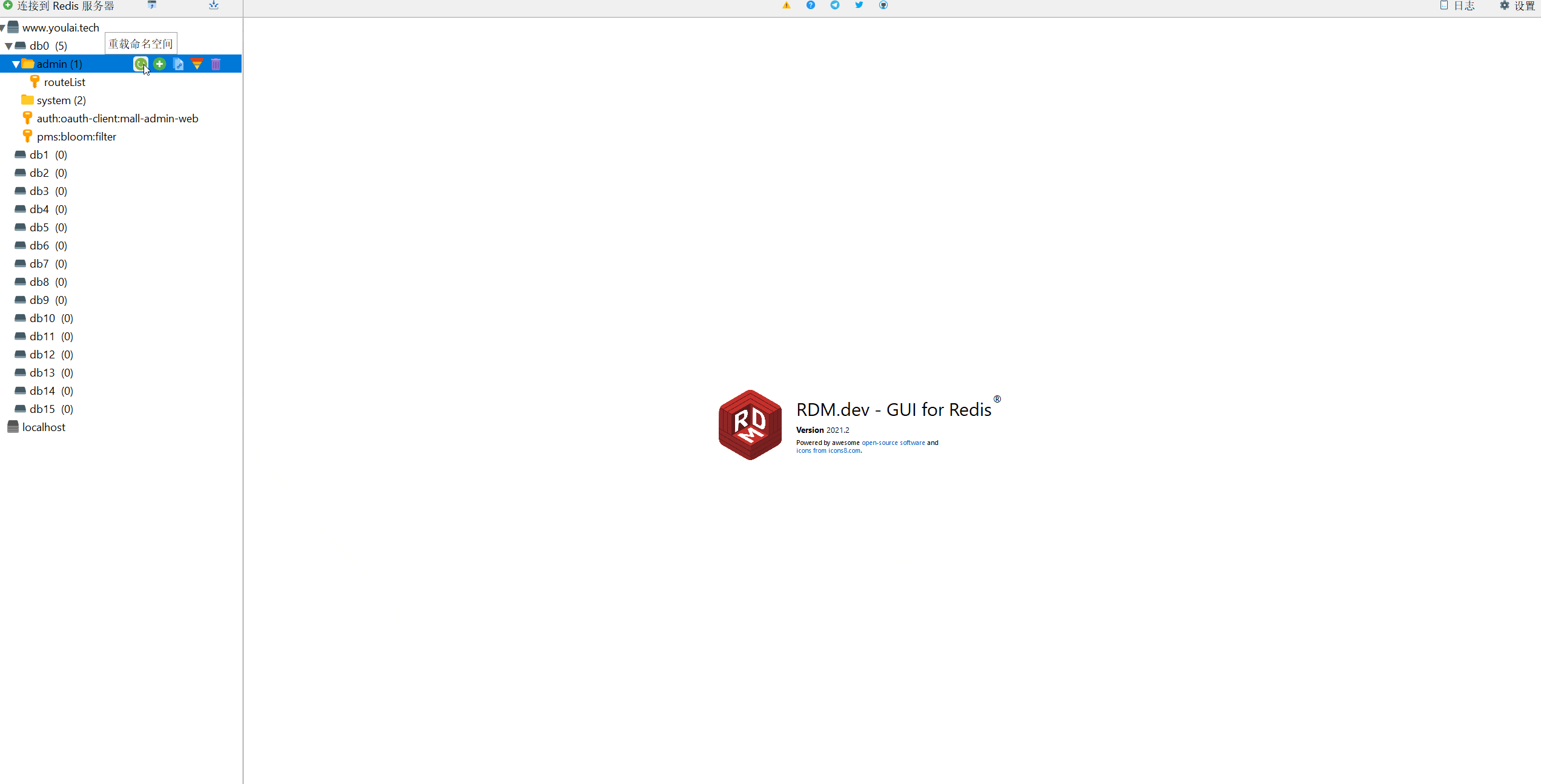 SpringBoot 整合 Canal   RabbitMQ 实现监听 MySQL 数据库同步更新 Redis 缓存 - 图12
