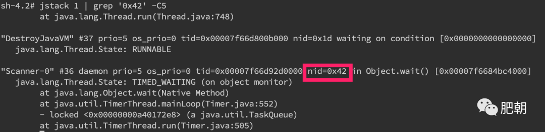 JAVA线上故障排查全套路 - 图3