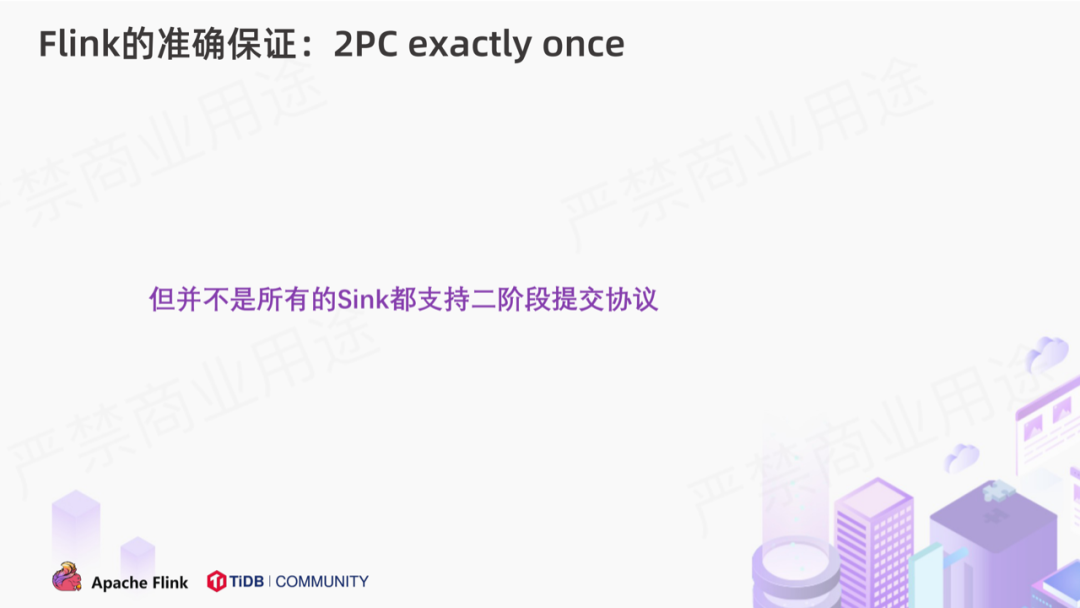 实时累加 - 图44