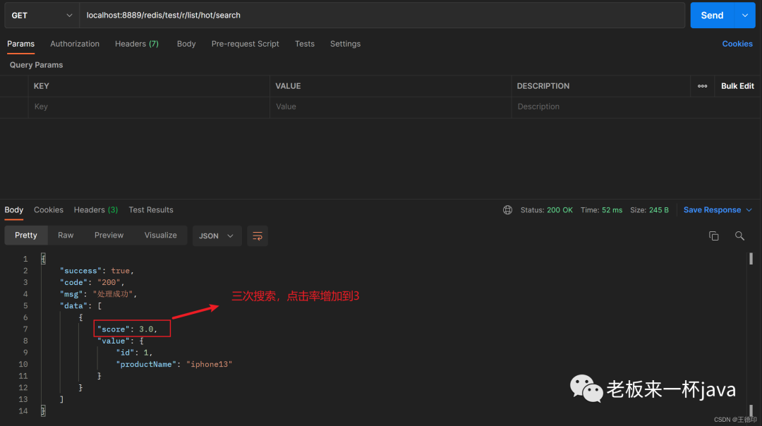 使用高并发利器redis—解决淘宝/微博的【热门搜索】和【最近搜索】的功能 - 图8