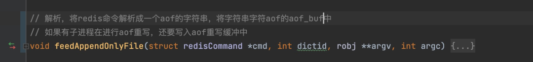 Redis 5.0 部分源码剖析 - 图11