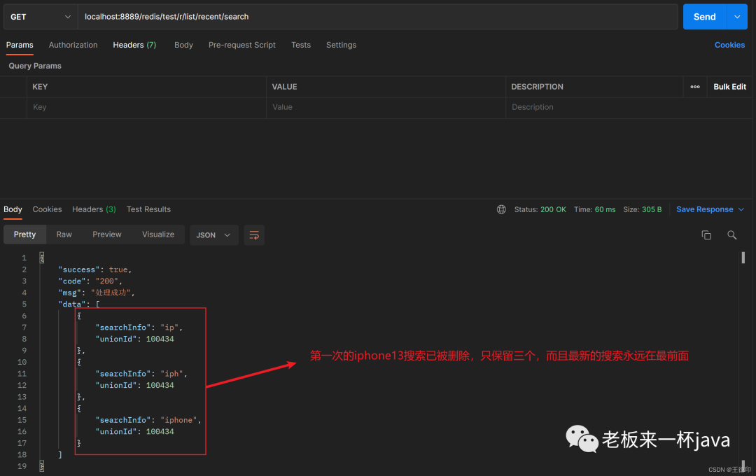 使用高并发利器redis—解决淘宝/微博的【热门搜索】和【最近搜索】的功能 - 图12