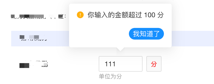 京东春晚红包技术揭秘 — 水滴 · 高效搭建稳定好用的CMS - 图11