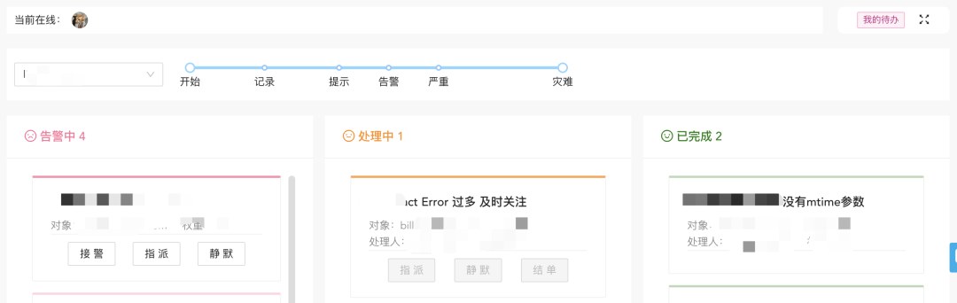 从0到1000万：哔哩哔哩直播架构演进史 - 图21
