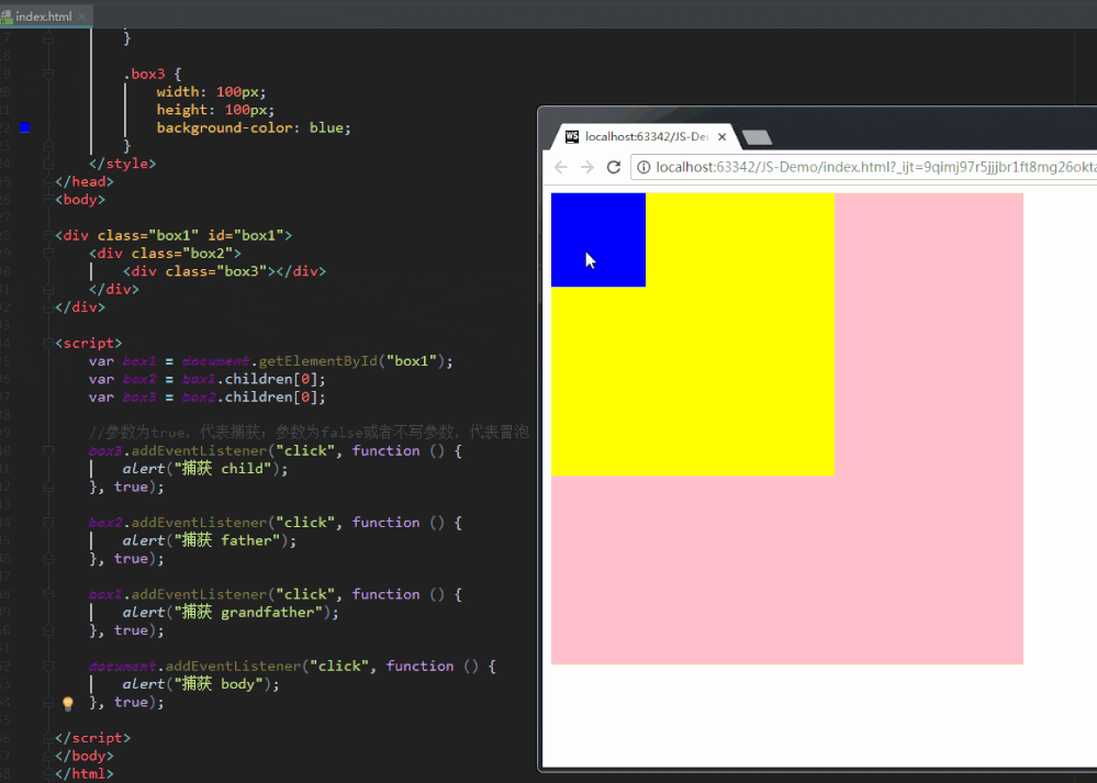（六）JavaScript 事件 - 图6
