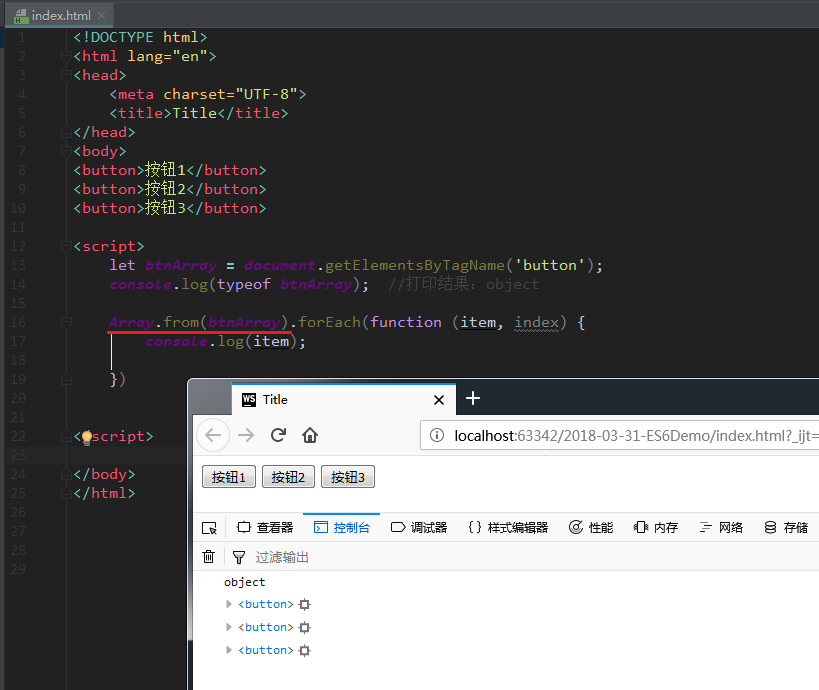 （二）JavaScript 对象简介 - 图16