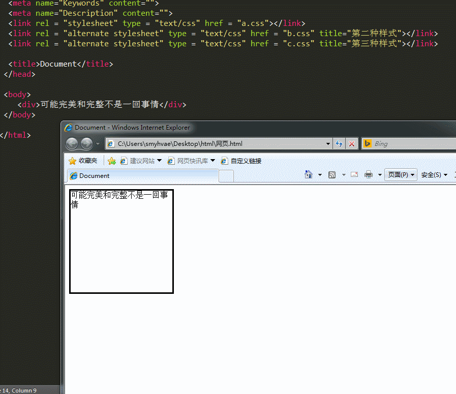 （一）CSS 基础语法 - 图36