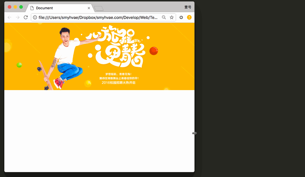 （一）CSS 基础语法 - 图22