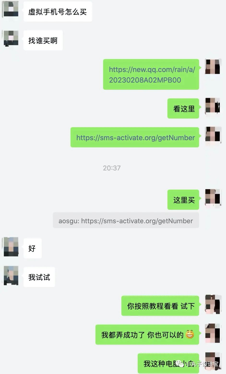 我这种电脑小白和英语菜鸟居然也成功注册了ChatGPT！附赠教程+采坑点 - 图23