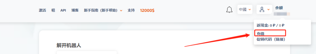 手把手教你如何注册ChatGPT，超级详细~ - 图8