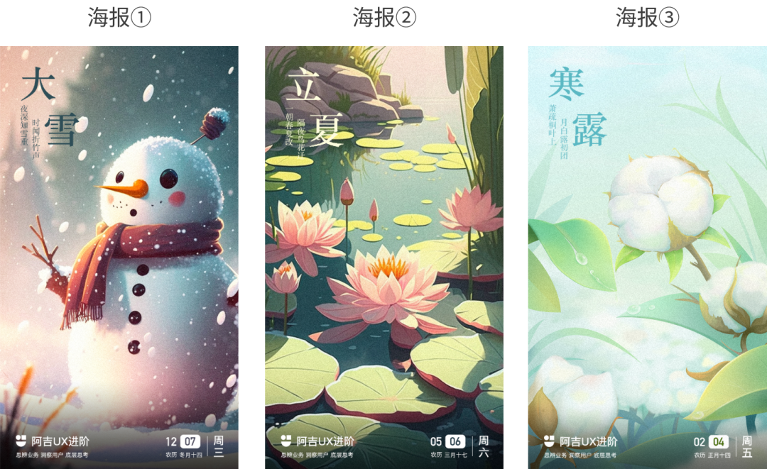 AI + Design，设计师真的会被取代吗？ - 图1