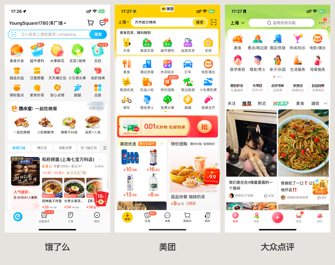 【AI绘画】让我们从最根本的原理开始讲起 - 图17