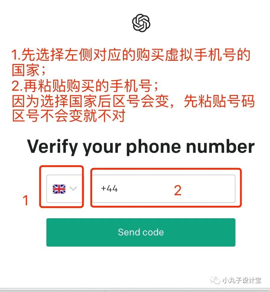 我这种电脑小白和英语菜鸟居然也成功注册了ChatGPT！附赠教程+采坑点 - 图10