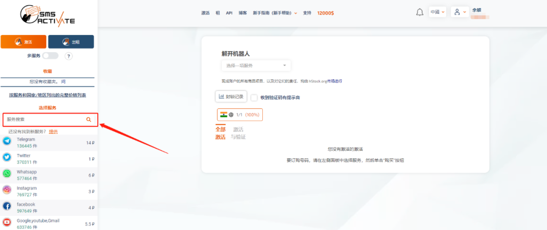 手把手教你如何注册ChatGPT，超级详细~ - 图11