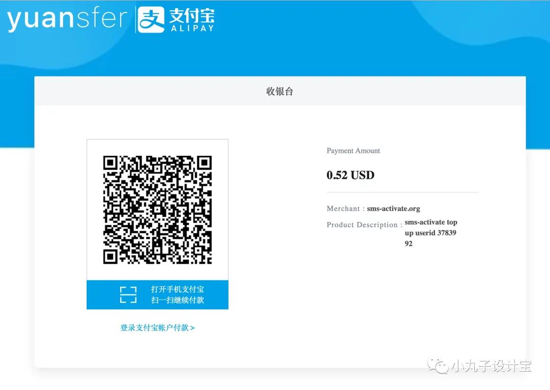 我这种电脑小白和英语菜鸟居然也成功注册了ChatGPT！附赠教程+采坑点 - 图7