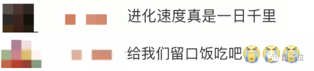 HuggingGPT火了：一个ChatGPT控制所有AI模型，自动帮人完成AI任务，网友：留口饭吃吧 - 图4