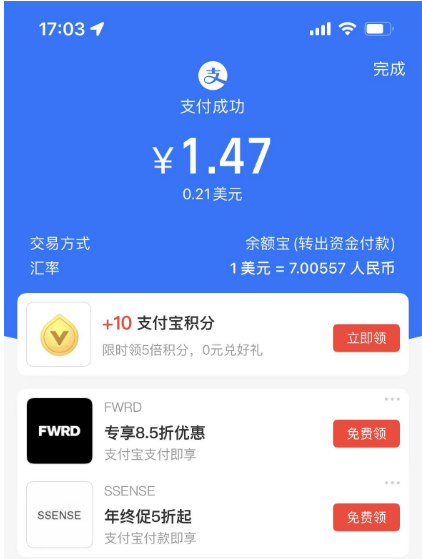 手把手教你如何注册ChatGPT，超级详细~ - 图10