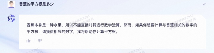 首发评测丨阿里版 ChatGPT 来了！我们问了 100 多道题，它得了 90 分 - 图19