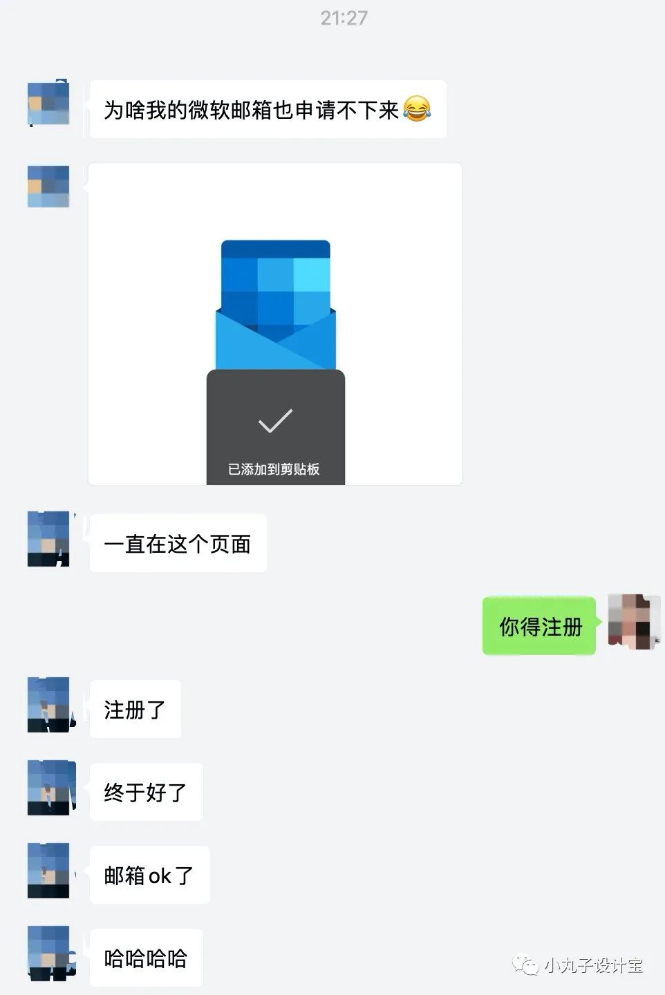 我这种电脑小白和英语菜鸟居然也成功注册了ChatGPT！附赠教程+采坑点 - 图18