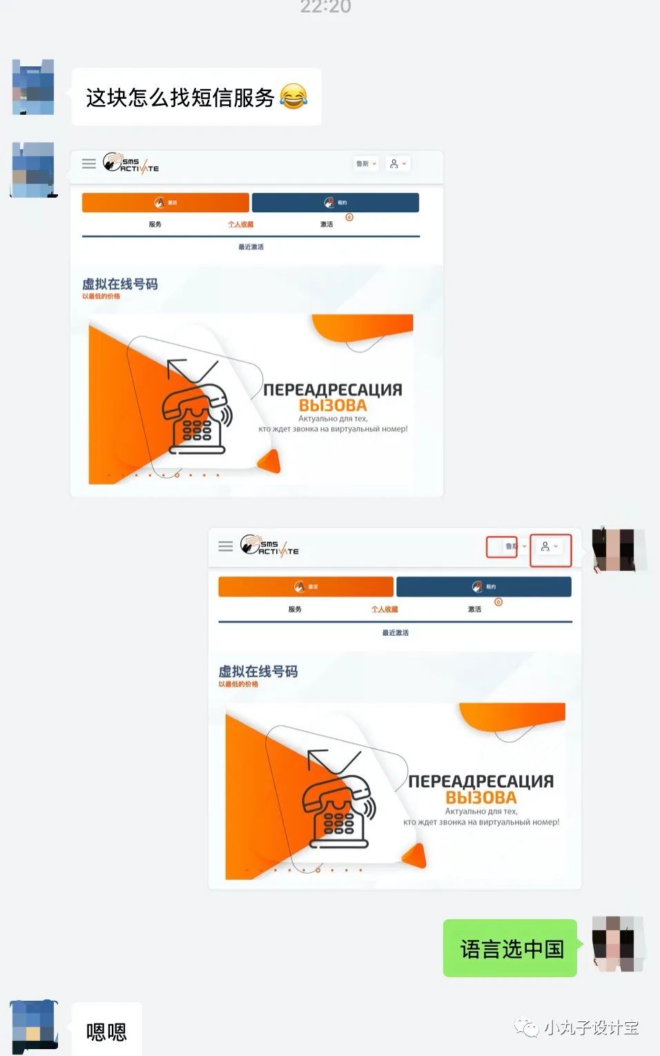 我这种电脑小白和英语菜鸟居然也成功注册了ChatGPT！附赠教程+采坑点 - 图19